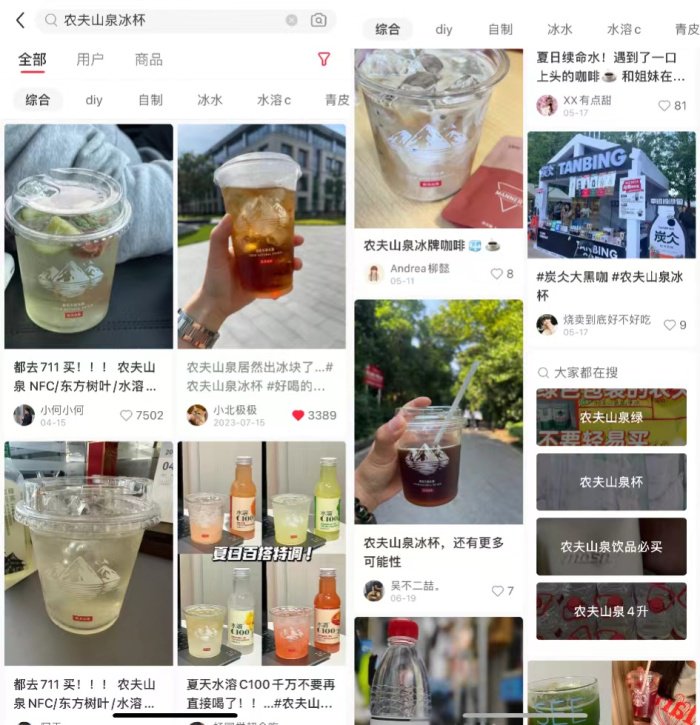 3元便利店冰杯爆火，它被当成茶饮平替-第1张图片