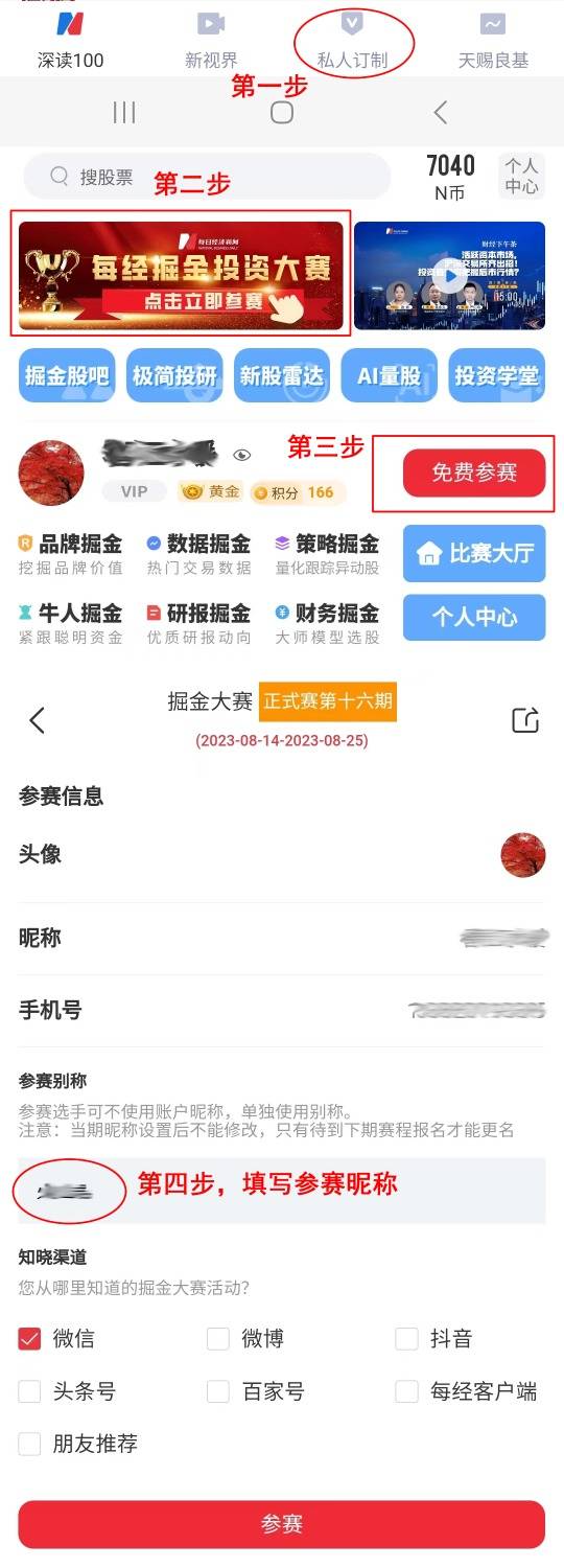 A股迎来利好共振！“七翻身”行情来了，参赛选手火速报名准备冲锋！-第6张图片