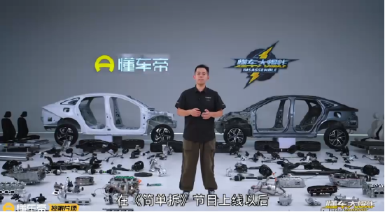 打脸“偷工减料”质疑！比亚迪新车加量还减价-第1张图片