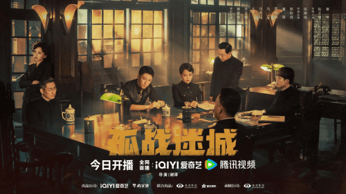 《孤战迷城》今晚开播 黄景瑜辛芷蕾困境中秘寻身份-第1张图片