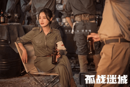 《孤战迷城》今晚开播 黄景瑜辛芷蕾困境中秘寻身份-第3张图片