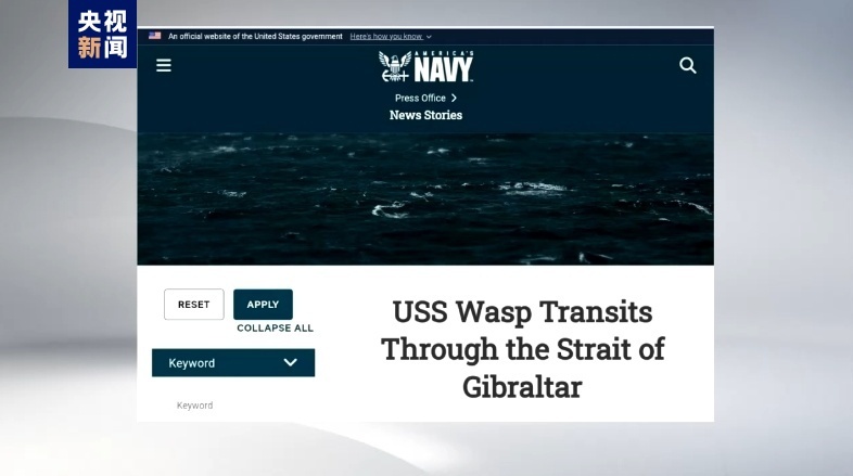 美军舰“黄蜂”号出动，搭载F-35战斗机！地区国家呼吁缓解黎以紧张局势-第1张图片