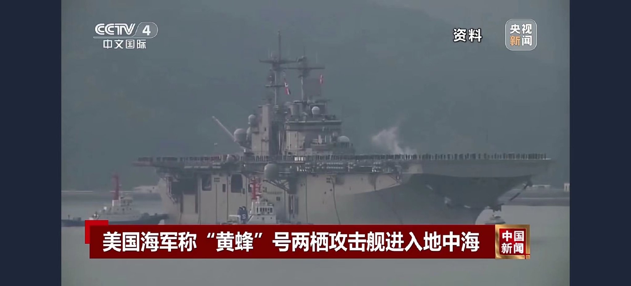 黎巴嫩看守政府总理称黎正处于战争状态！美军准备撤侨，两栖攻击舰已进入地中海-第2张图片