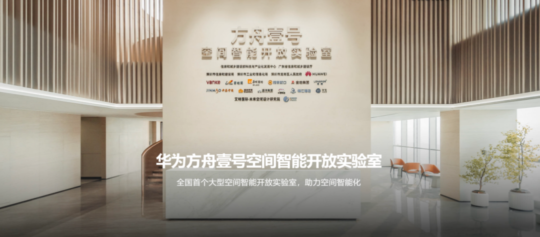 华为“方舟壹号”来了 瞄准百万亿级大市场！-第1张图片