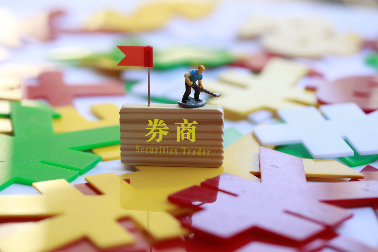42亿元巨额负债压顶，借新还旧难！锦龙股份清仓两家券商股权，已有意向买方-第1张图片