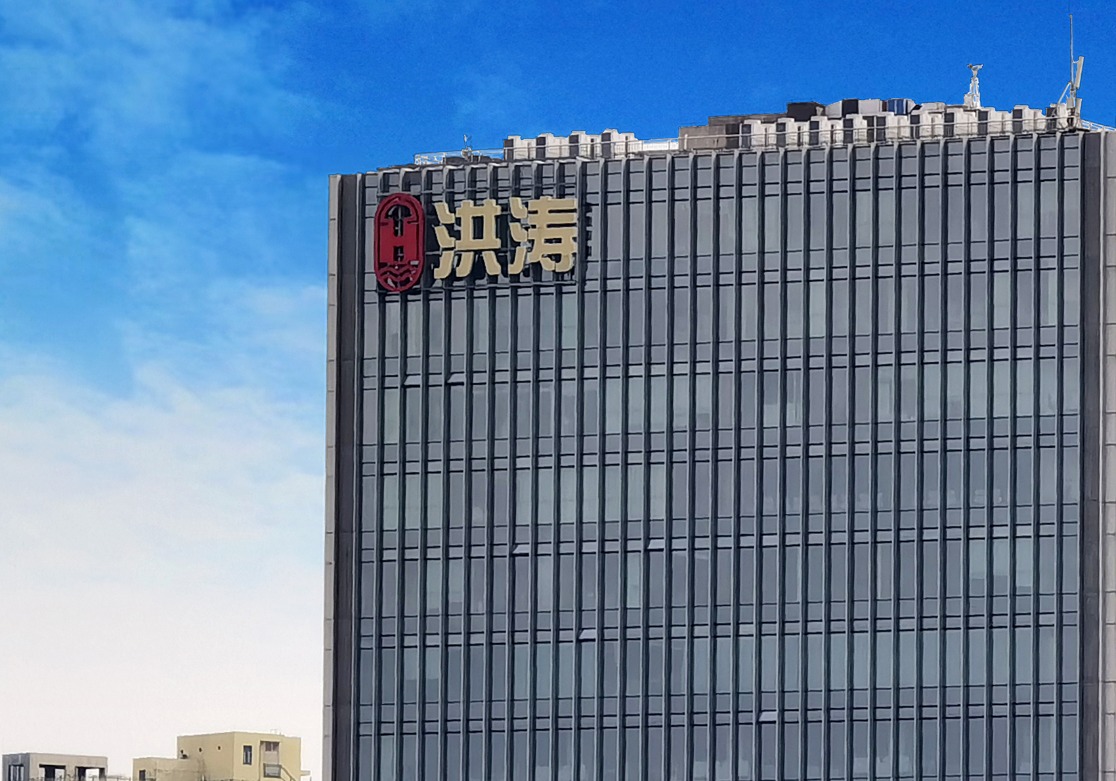 *ST洪涛将退市 明起停牌！董事长曾发文：为洪涛 我已濒临倾家荡产-第2张图片