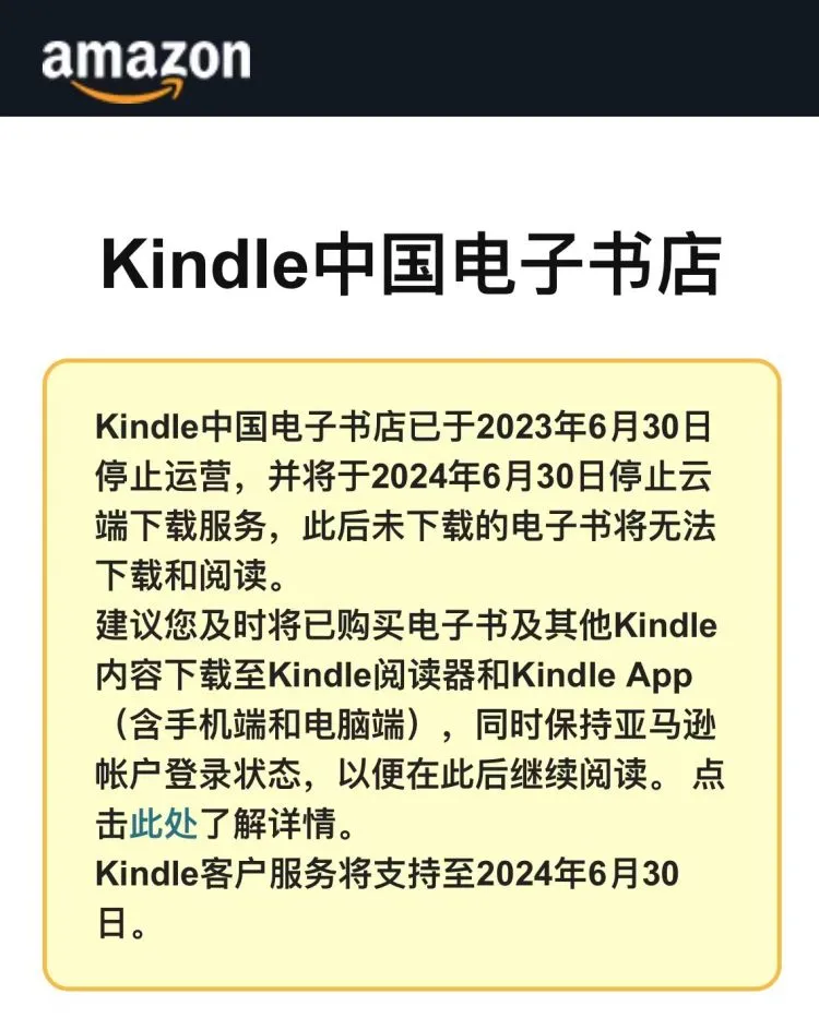 知名品牌，今起，正式停止国内服务！-第1张图片