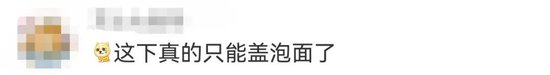 热搜！Kindle中国电子书店停止下载服务！网友：这下真的只能盖泡面了…-第2张图片