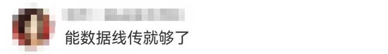 热搜！Kindle中国电子书店停止下载服务！网友：这下真的只能盖泡面了…-第4张图片