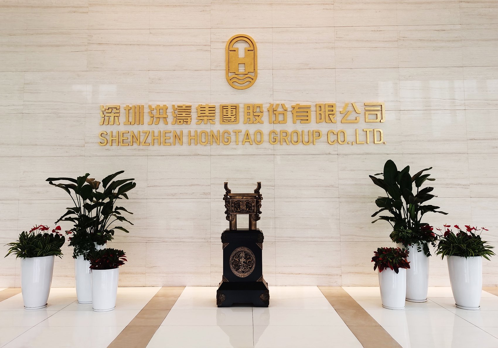 *ST洪涛将退市，明起停牌！董事长曾发文：为洪涛，我已濒临倾家荡产-第2张图片