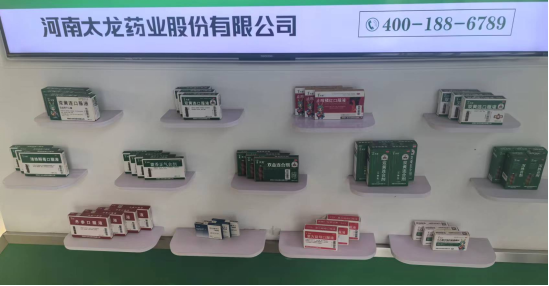 国资入主两年 太龙药业越来越“外向” | 中药行业调研系列-第5张图片