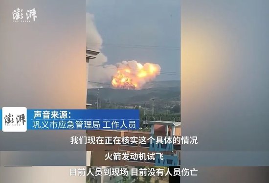 突发！火箭坠落，起火爆炸-第2张图片