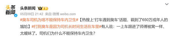 可选女司机、拉黑臭车、携带宠物、AA车费：网约车还能这么玩？-第2张图片