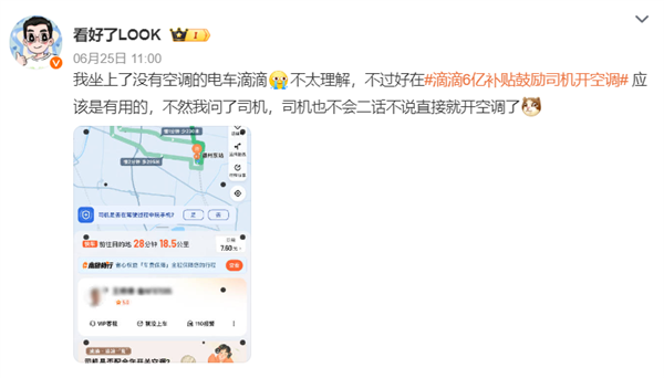 可选女司机、拉黑臭车、携带宠物、AA车费：网约车还能这么玩？-第3张图片