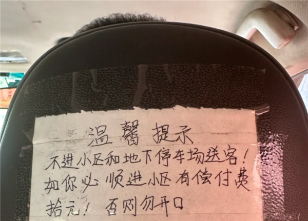可选女司机、拉黑臭车、携带宠物、AA车费：网约车还能这么玩？-第9张图片