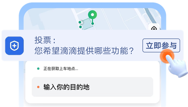 可选女司机、拉黑臭车、携带宠物、AA车费：网约车还能这么玩？-第18张图片