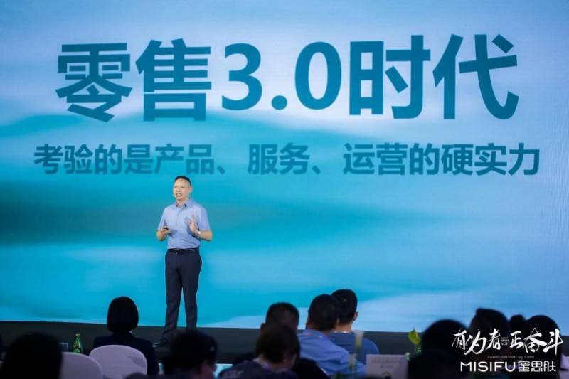 聚力夯实“三大”硬实力，蜜思肤为门店健康增长赋能-第2张图片