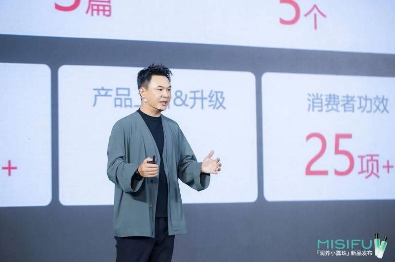 聚力夯实“三大”硬实力，蜜思肤为门店健康增长赋能-第3张图片