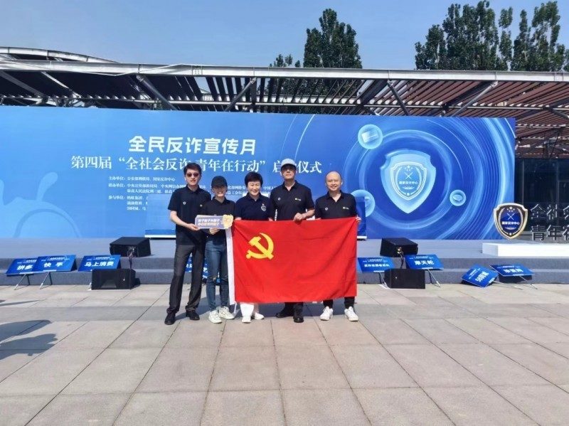 YY直播参与国家反诈中心“全社会反诈 青年在行动”主题活动-第3张图片