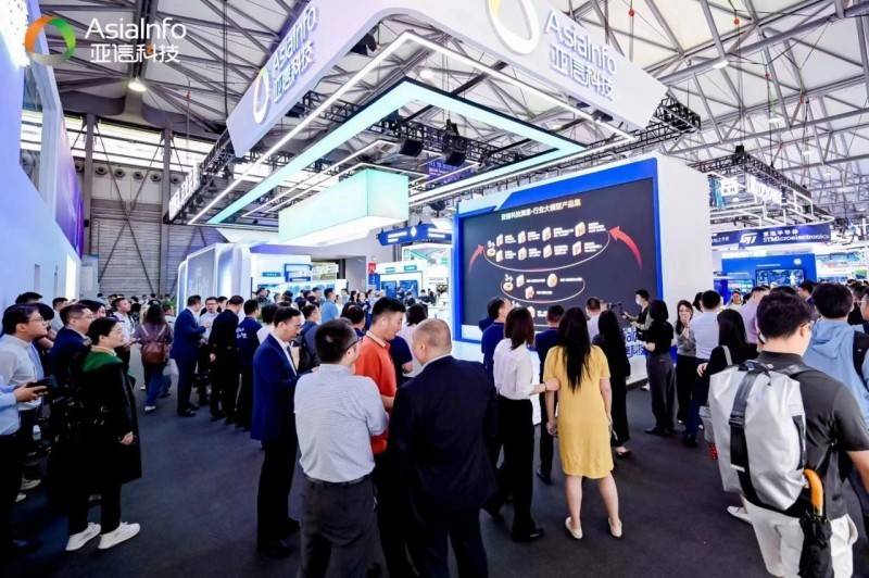 亚信科技亮相2024 MWC上海  全栈数智全球赋能-第1张图片