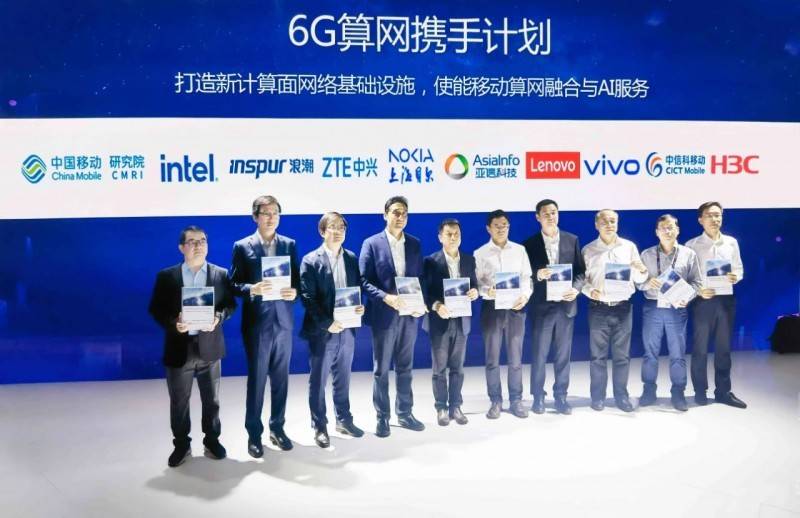 亚信科技亮相2024 MWC上海  全栈数智全球赋能-第2张图片