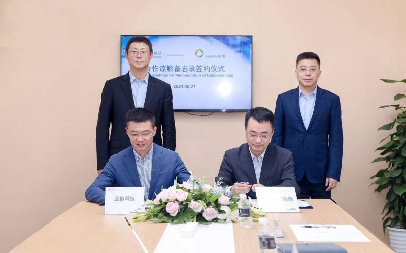亚信科技亮相2024 MWC上海  全栈数智全球赋能-第3张图片