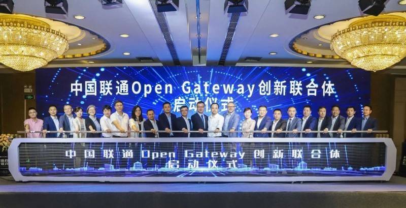 亚信科技亮相2024 MWC上海  全栈数智全球赋能-第6张图片