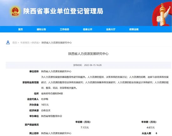 省直事业单位发无效证书？已有上市公司因此被罚-第2张图片