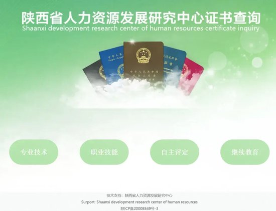 省直事业单位发无效证书？已有上市公司因此被罚-第3张图片