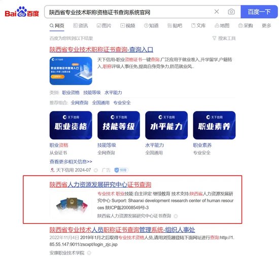 省直事业单位发无效证书？已有上市公司因此被罚-第8张图片