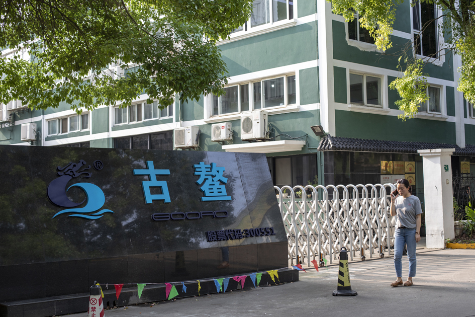 古鳌科技蹊跷贸易业务：1年倒卖万台苹果手机赚差价-第1张图片