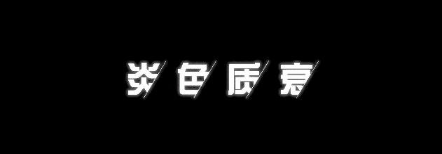 美际3D皮肤分析仪P2发布，引领行业新风潮-第9张图片