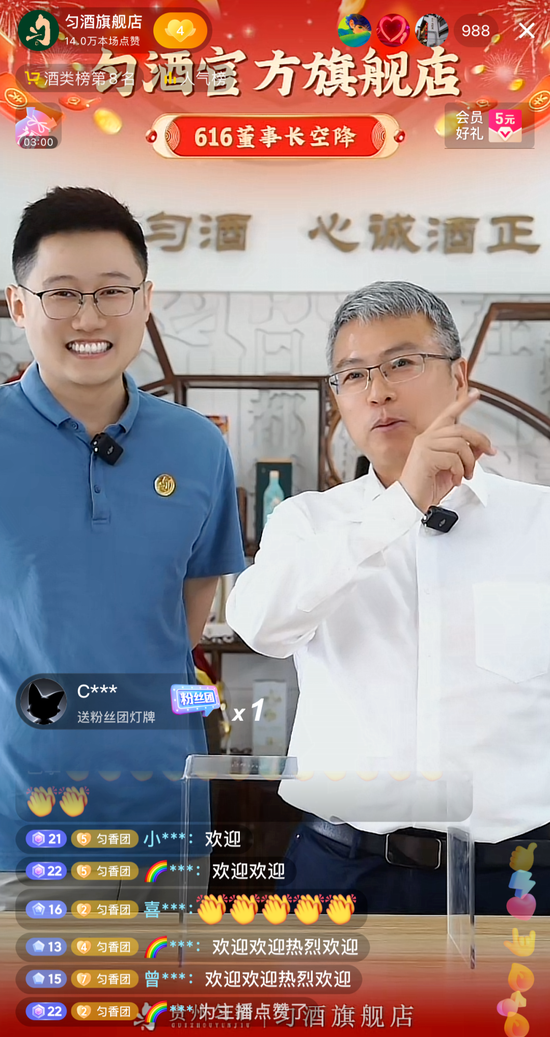 白酒界“大网红”朱伟离开后，枝江酒业似乎开始走上正轨-第2张图片