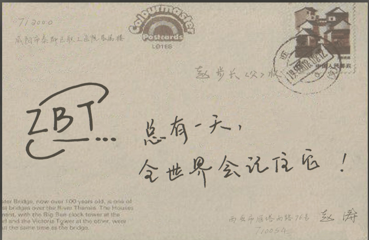 步长之“道”：赵涛董事长引领步长制药，科研与社会责任双翼齐飞-第4张图片