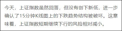 贵州茅台出现三大信号！能带领大盘重上3000点吗？-第1张图片