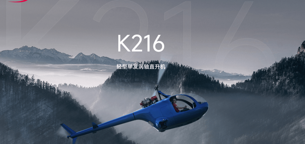 恒天海龙：一个制造企业向未来产业转型的创新实践-第3张图片