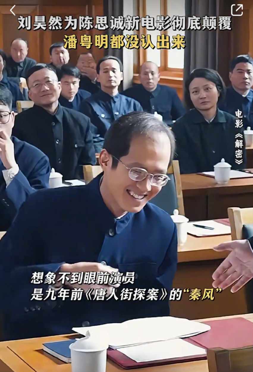 刘昊然新电影造型 电影《解密》宣布定档8月3日，展现数学天才容金珍的密码破译之旅-第2张图片