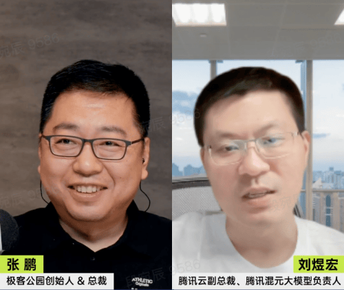 独家对话腾讯混元刘煜宏：做大模型可以有「深圳速度」，但不能跳步-第2张图片