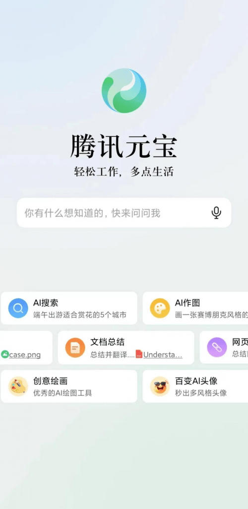 独家对话腾讯混元刘煜宏：做大模型可以有「深圳速度」，但不能跳步-第4张图片