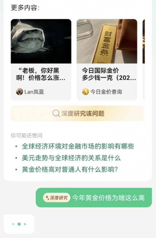 独家对话腾讯混元刘煜宏：做大模型可以有「深圳速度」，但不能跳步-第5张图片