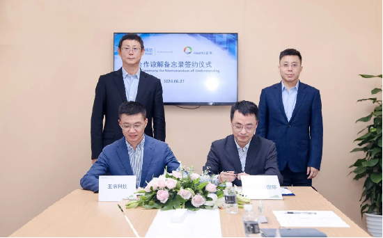 亚信科技、中移国际达成战略合作，共促非洲、东南亚能源行业数字化-第1张图片