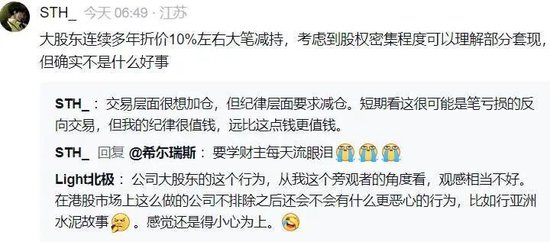 “羽绒服大佬”波司登要减持套现17亿港元，股价立马崩了-第4张图片