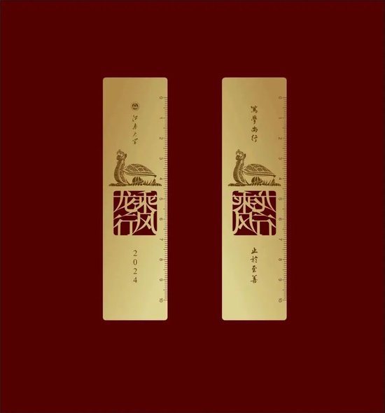 2024年高考录取通知书哪家强？-第8张图片