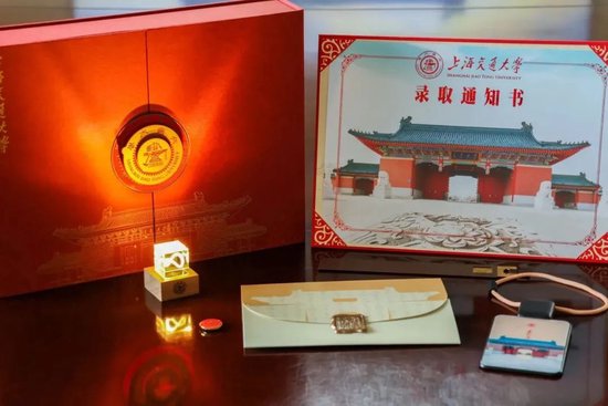 2024年高考录取通知书哪家强？-第13张图片
