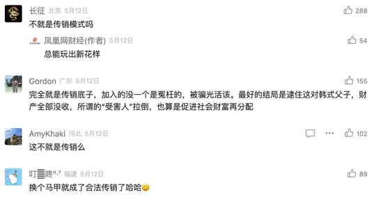 700亿海银财富暴雷后，“河南富豪”开始“坑娃”了？-第1张图片