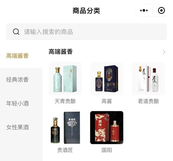 700亿海银财富暴雷后，“河南富豪”开始“坑娃”了？-第4张图片