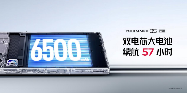 游戏手机独木难支 红魔入局游戏本市场：首款产品售价超万元-第6张图片