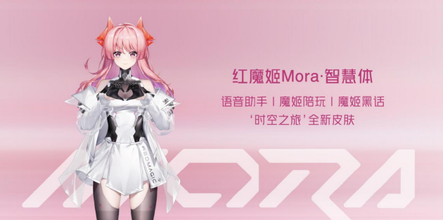 游戏手机独木难支 红魔入局游戏本市场：首款产品售价超万元-第8张图片