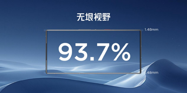 游戏手机独木难支 红魔入局游戏本市场：首款产品售价超万元-第9张图片