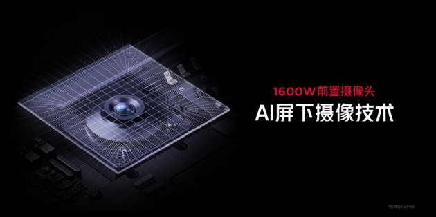 游戏手机独木难支 红魔入局游戏本市场：首款产品售价超万元-第10张图片